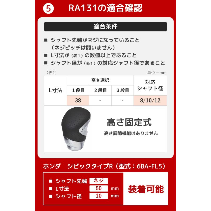 車 シフトノブ RAZO RA131 GTアドバンスノブ2 340G MT リング付6速MT 対応 対応シャフトネジ径 8mm 10mm 12mm carmate | カーメイト | 17