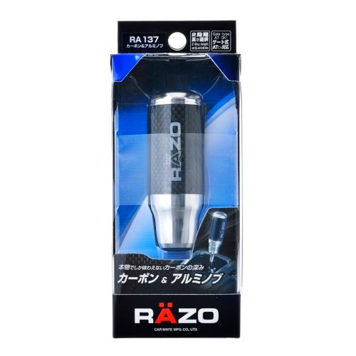 カーメイト（CARMATE） 車 シフトノブ RAZO RA137 カーボン アルミノブ