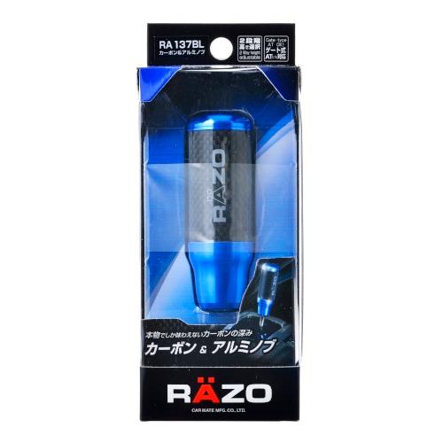 カーメイト（CARMATE） 車 シフトノブ RAZO RA137BL カーボン