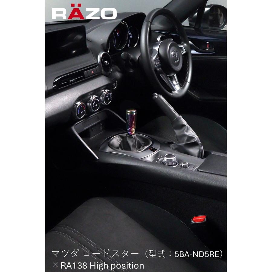 カーメイト（CARMATE） 車 シフトノブ RAZO RA138 シフトノブ ネオ