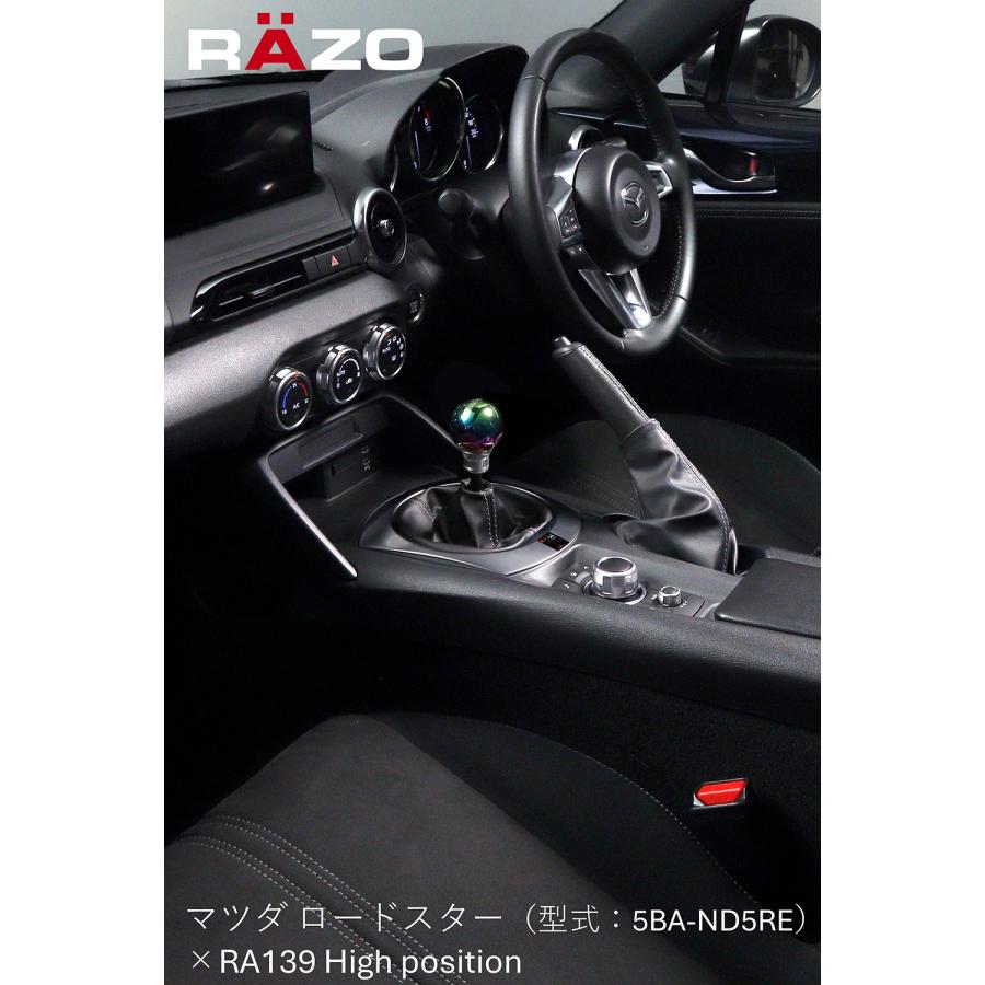 カーメイト（CARMATE） 車 シフトノブ RAZO RA139 シフトノブR ネオ