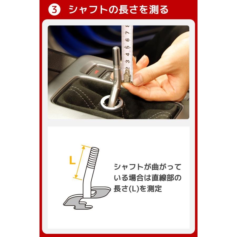 カーメイト（CARMATE） 車 シフトノブ MT RAZO RA25 RAZO MTノブR