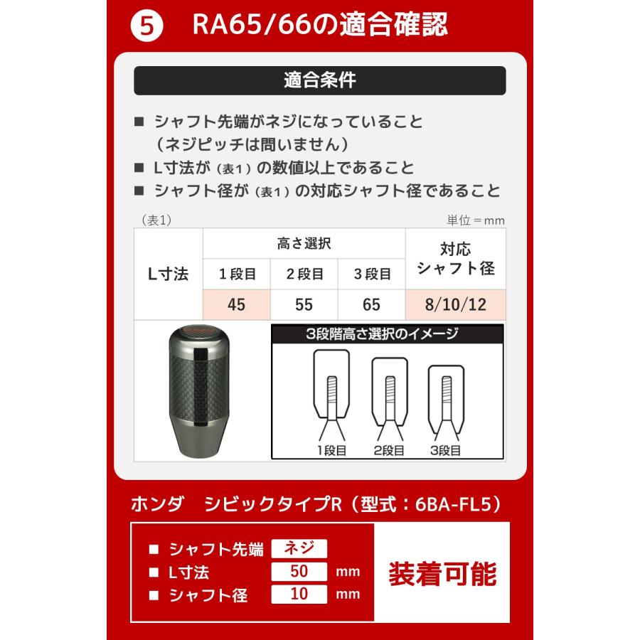 カーメイト（CARMATE） 車 シフトノブ MT RAZO RA65 カーボンMTノブ