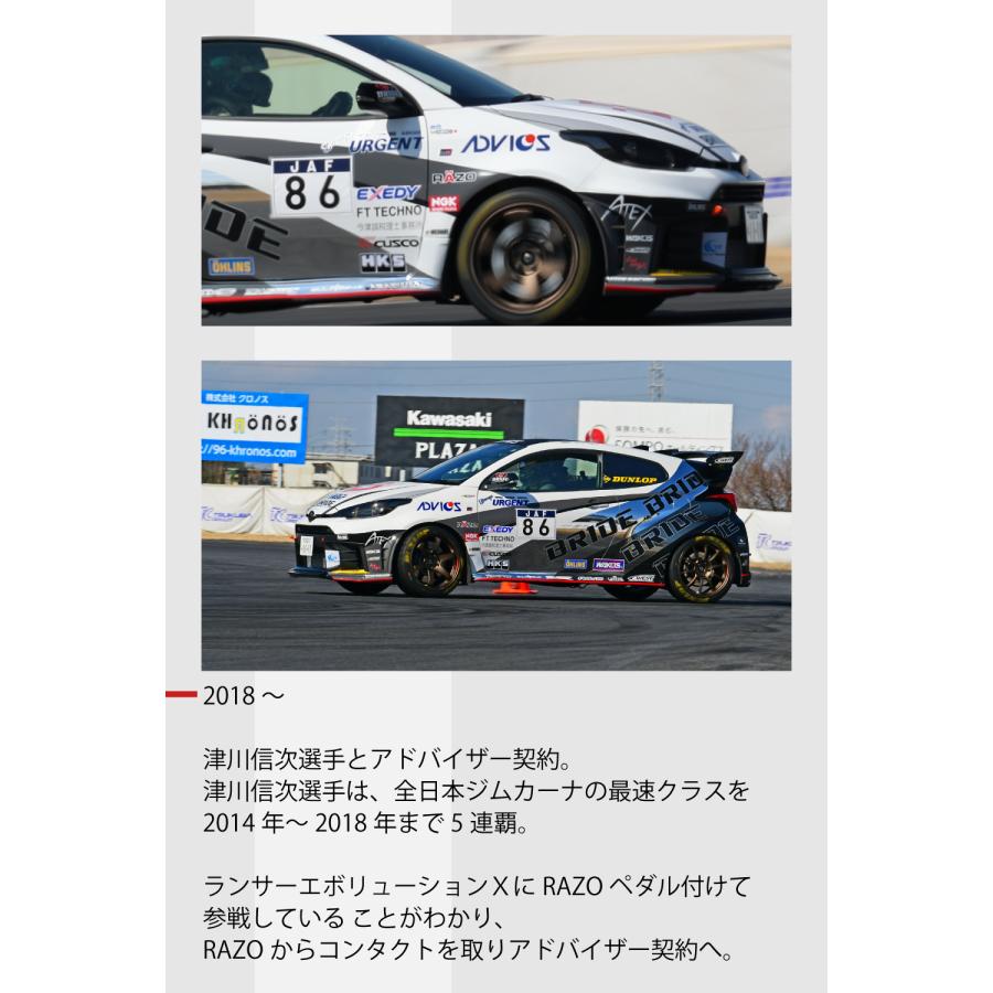 カーメイト（CARMATE） 車 シフトノブ MT RAZO RA66 カーボンMTノブ