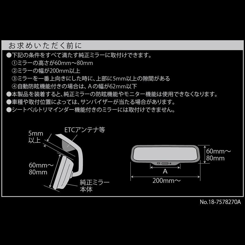 カーメイト RAZO ルームミラー RG101 REAR VIEW MIRROR 290mm BLUE リアビューミラー バックミラー