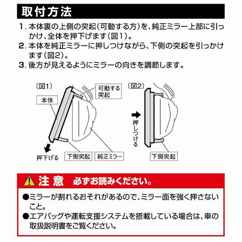 カーメイト RAZO ルームミラー RG101 REAR VIEW MIRROR 290mm BLUE リアビューミラー バックミラー