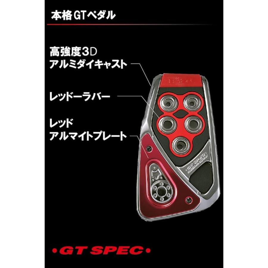カーメイト アクセルペダル ブレーキペダル 車 RP101RE GT カーメイト アクセルペダル ブレーキペダル 車 RP101RE GT