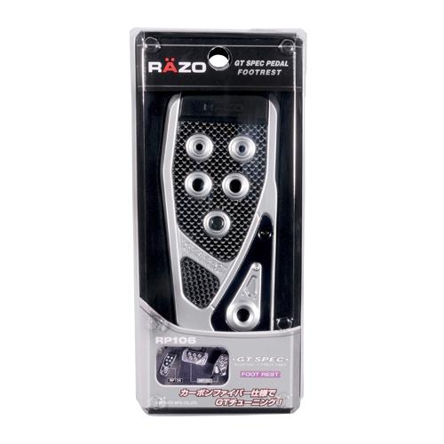 車 ペダル フットレスト カーメイト RP106 GTスペック フットレスト RAZO ペダル carmate (R80)(P05) | カーメイト | 05