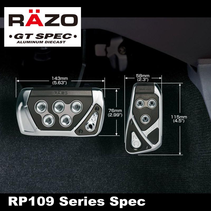 アクセルペダル ブレーキペダル 車 RP109BK GTスペック ペダルセット AT-SS ブラック RAZO ペダル AT用 アルミペダル carmate (R80)｜carmate｜02