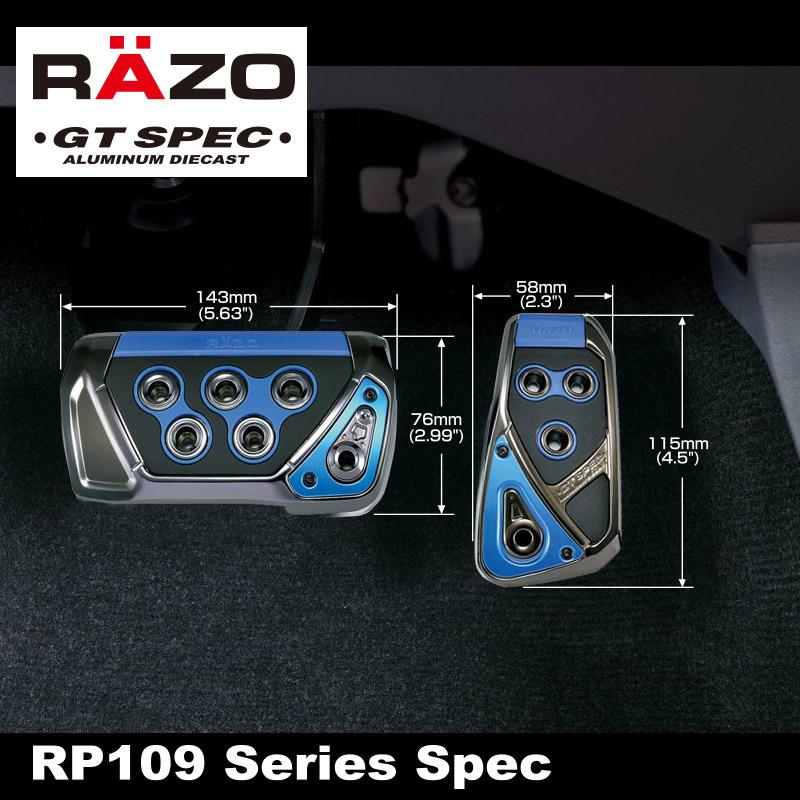 アクセルペダル ブレーキペダル 車 RP109BL GTスペック ペダルセット AT-SS ブルー RAZO ペダル AT用 carmate (R80)(P05)｜carmate｜02