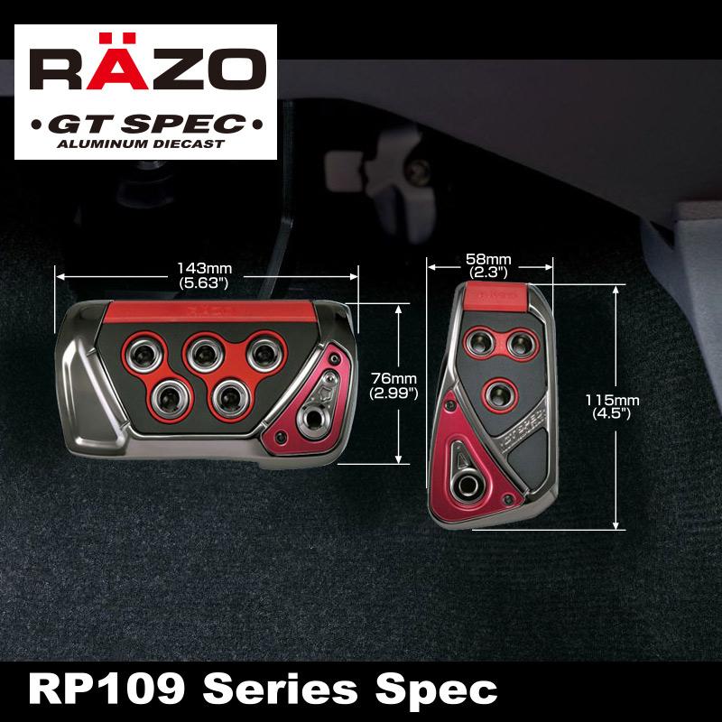 アクセルペダル ブレーキペダル 車 RP109RE GTスペック ペダルセット AT-SS レッド RAZO ペダル AT用 carmate (R80)(P05)｜carmate｜02