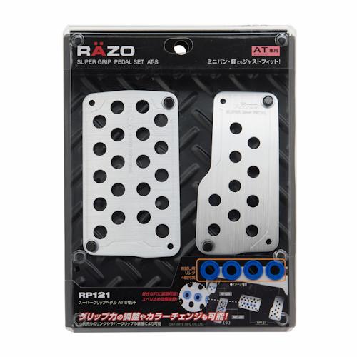 ペダル 車 RP121 RAZO スーパーグリップ ペダル AT セット アクセルペダル ブレーキペダル nvan nバン nbox ジムニー カローラ (R80)(P05) | カーメイト | 08
