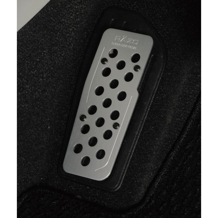カーメイト（CARMATE） 車 フットレスト ペダル RP124 スーパー