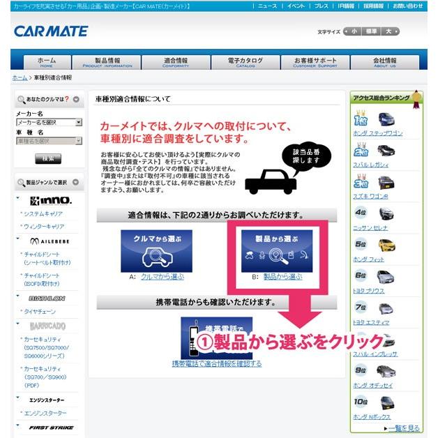 車 ペダル すべり止め カーメイト RP126 RING A FOR SUPER GRIP PEDAL RAZO carmate (R80) | カーメイト | 04