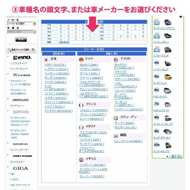 車 ペダル すべり止め カーメイト RP126 RING A FOR SUPER GRIP PEDAL RAZO carmate (R80) | カーメイト | 06