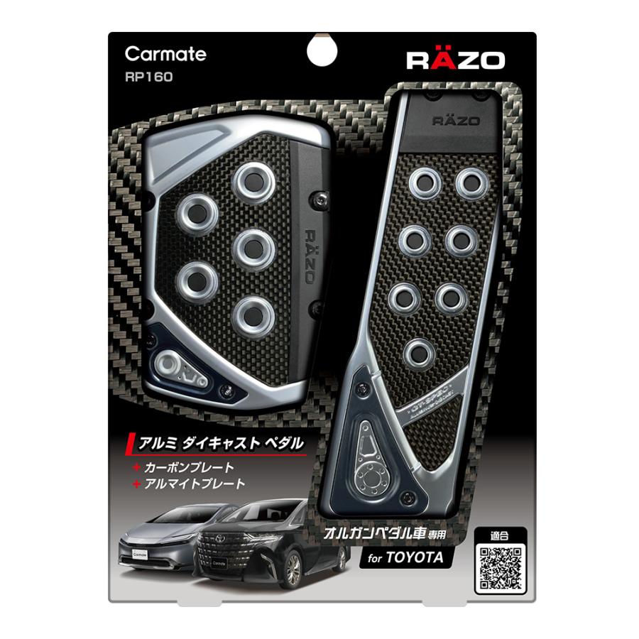 Assist-Pedal 調整可能ペダルセット Amazon | 吉澤 PEACOCK ハイツールセット アシストハイツールセット HS