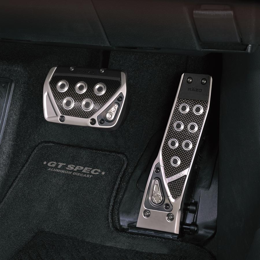 カーメイト（CARMATE） アクセルペダル ブレーキペダル 車 RP160 GT