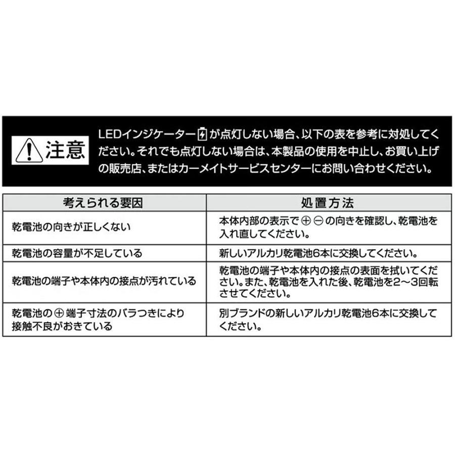 バッテリー交換 メモリーキーパー SA201 ブラック 乾電池式 バックアップ電源 車のバッテリー交換 OBDコネクタ接続 メモリー消失防止 カーメイト (R80) | カーメイト | 11