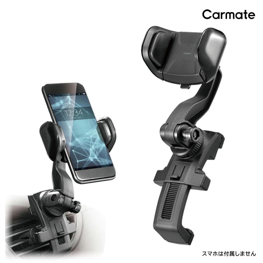 スマホスタンド 車 エアコン 車載ホルダー カーメイト SA22 スマホルダー ロングアーム エアコン取付  carmate (R80)｜carmate｜02