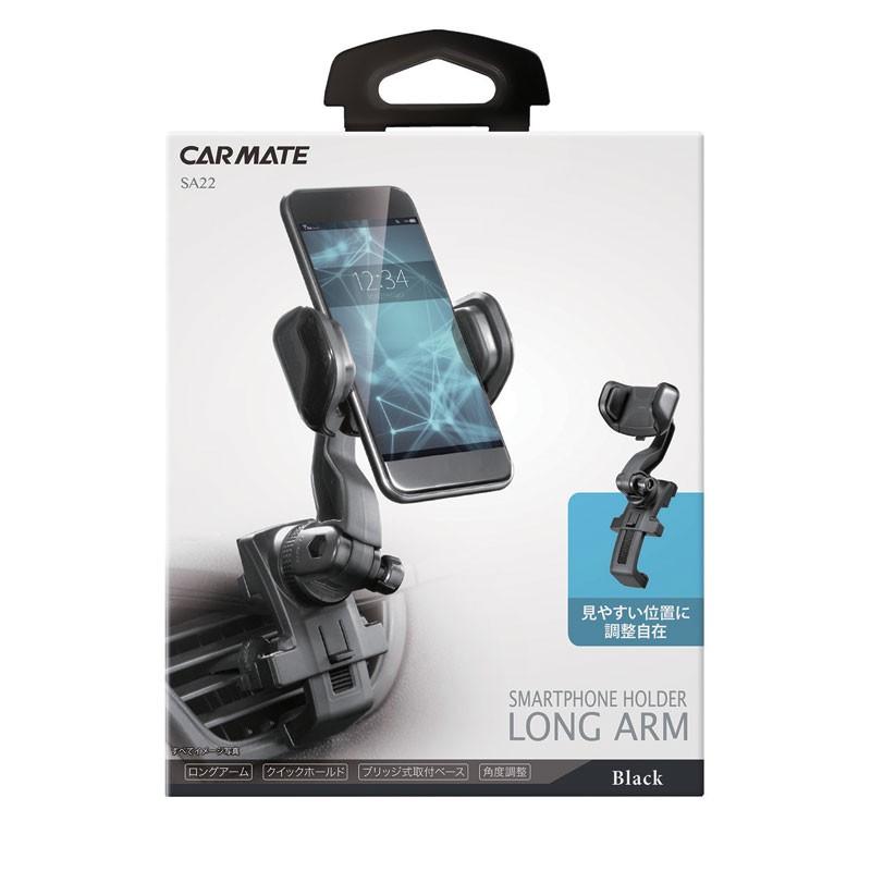 カーメイト（CARMATE） スマホスタンド 車 エアコン 車載ホルダー SA22