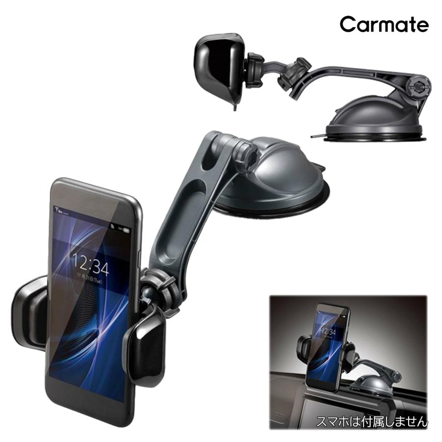 スマホホルダー 車 スマートフォンホルダー SA27 スマホルダー ロングアーム 吸盤 クイック ブラック carmate｜carmate｜07