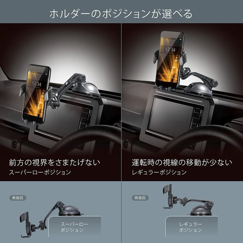 カーメイト Sa28 スマホルダー ロングアーム 吸盤 ウィングキャッチ ブラック 車載ホルダー スマホホルダー 車載用 スマホ スマホスタンド 車 スマートフォン カーメイト 公式オンラインストア 通販 Paypayモール