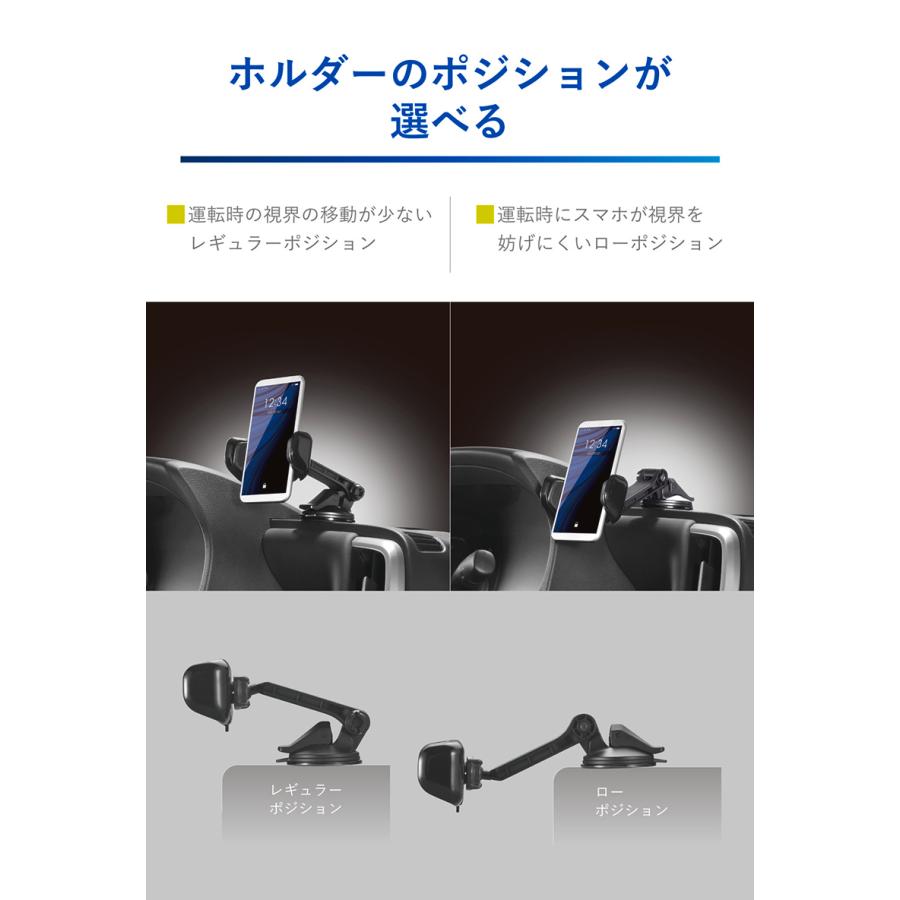 スマホスタンド 車 スマホホルダー カーメイトSA33 スマホルダー 吸盤SS ロングアーム クイック ブラック (R80)｜carmate｜04