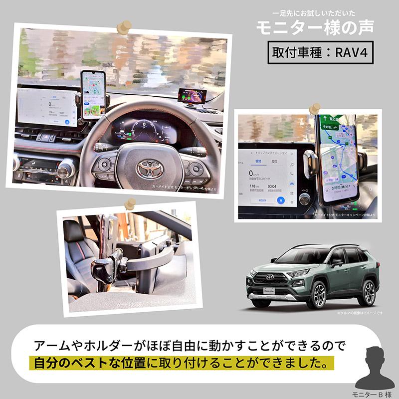 スマートフォンホルダー 車 スマホホルダー カーメイト SA35 スマホルダー ディスプレイオーディオ 貼り付け クイック ブラック (R80) | カーメイト | 11