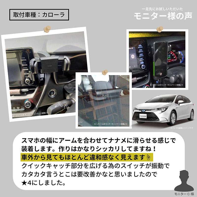 スマートフォンホルダー 車 スマホホルダー カーメイト SA35 スマホルダー ディスプレイオーディオ 貼り付け クイック ブラック (R80) | カーメイト | 12