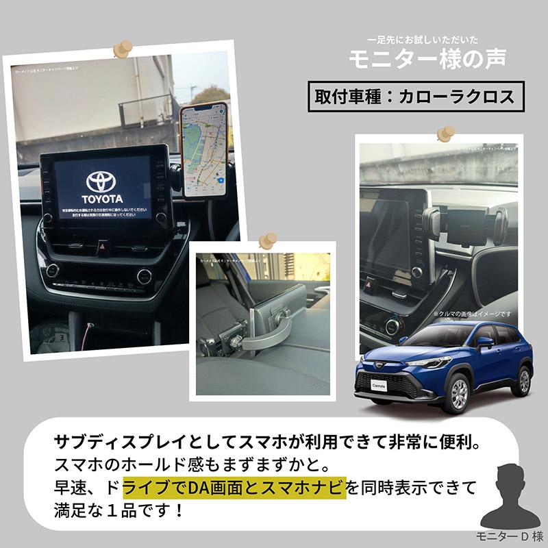 スマートフォンホルダー 車 スマホホルダー カーメイト SA35 スマホルダー ディスプレイオーディオ 貼り付け クイック ブラック (R80) | カーメイト | 13