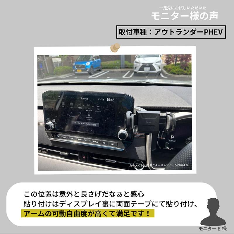 スマートフォンホルダー 車 スマホホルダー カーメイト SA35 スマホルダー ディスプレイオーディオ 貼り付け クイック ブラック (R80)(P05)｜carmate｜15