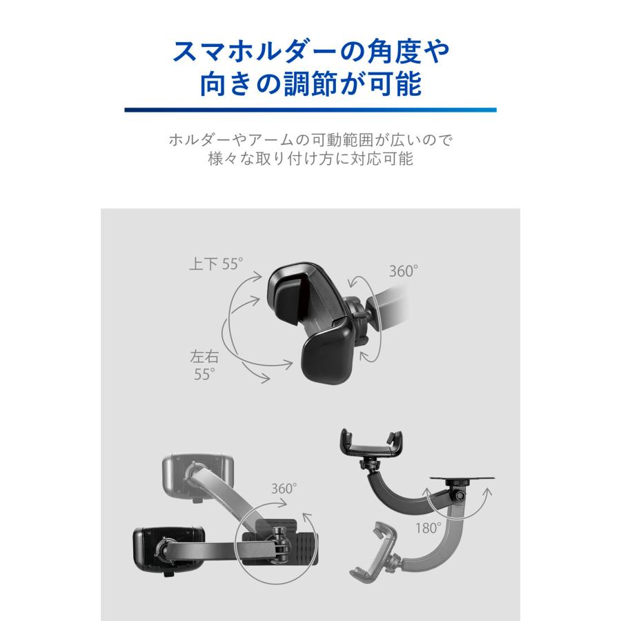 スマートフォンホルダー 車 スマホホルダー カーメイト SA35 スマホルダー ディスプレイオーディオ 貼り付け クイック ブラック (R80) | カーメイト | 05