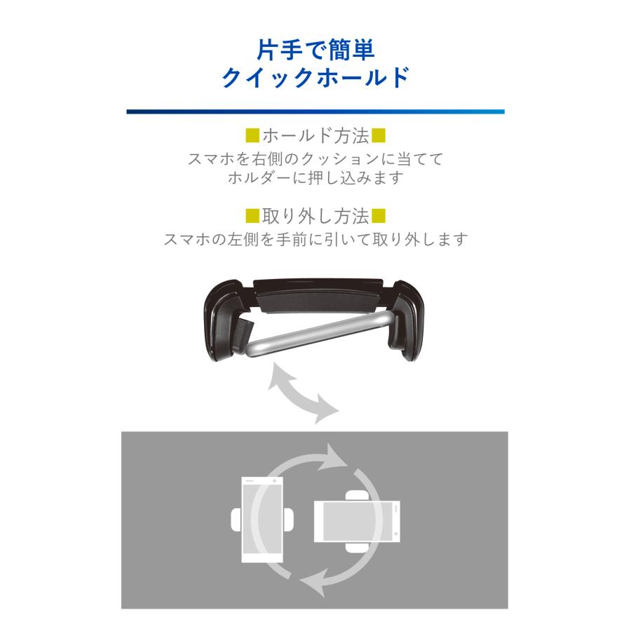 スマートフォンホルダー 車 スマホホルダー カーメイト SA35 スマホルダー ディスプレイオーディオ 貼り付け クイック ブラック (R80) | カーメイト | 06