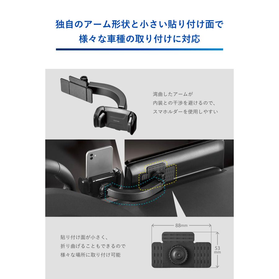 スマートフォンホルダー 車 スマホホルダー カーメイト SA35 スマホルダー ディスプレイオーディオ 貼り付け クイック ブラック (R80)｜carmate｜08