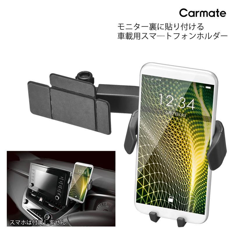 スマホアクセサリー LG36 GR86・BRZ専用マウント | カー用品のセイワ