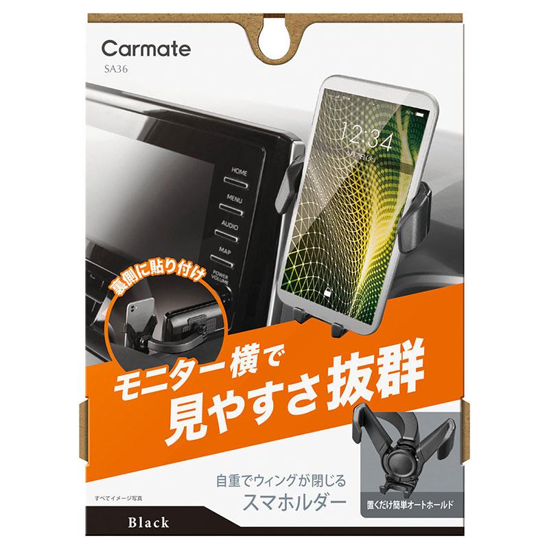 カーメイト（CARMATE） スマートフォンホルダー 車 スマホホルダー