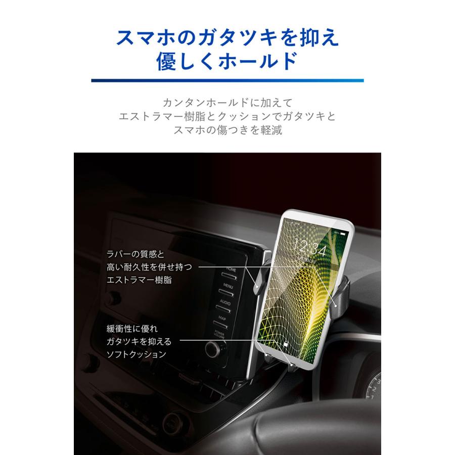 カーメイト（CARMATE） スマートフォンホルダー 車 スマホホルダー