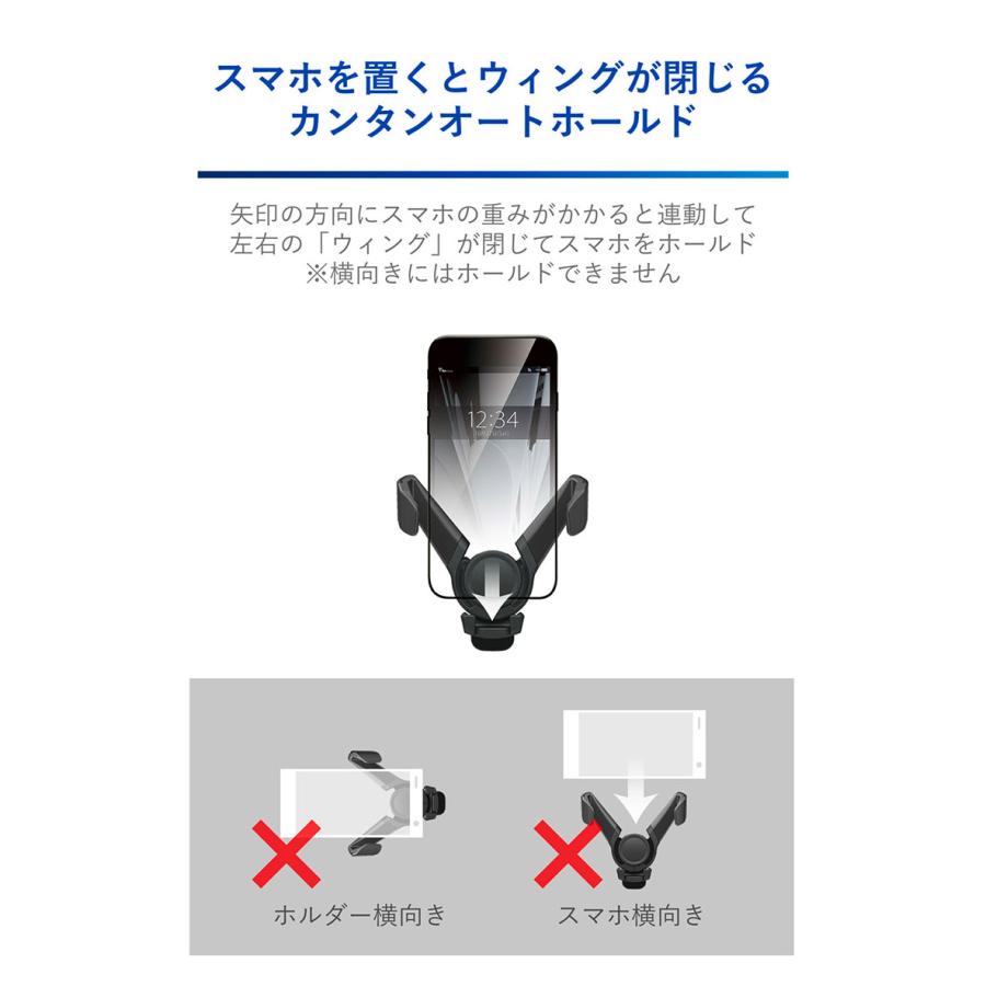 スマートフォンホルダー 車 スマホホルダー カーメイト SA36 スマホルダー ディスプレイオーディオ 貼り付け ウィングキャッチ ブラック (R80)(P05) | カーメイト | 06