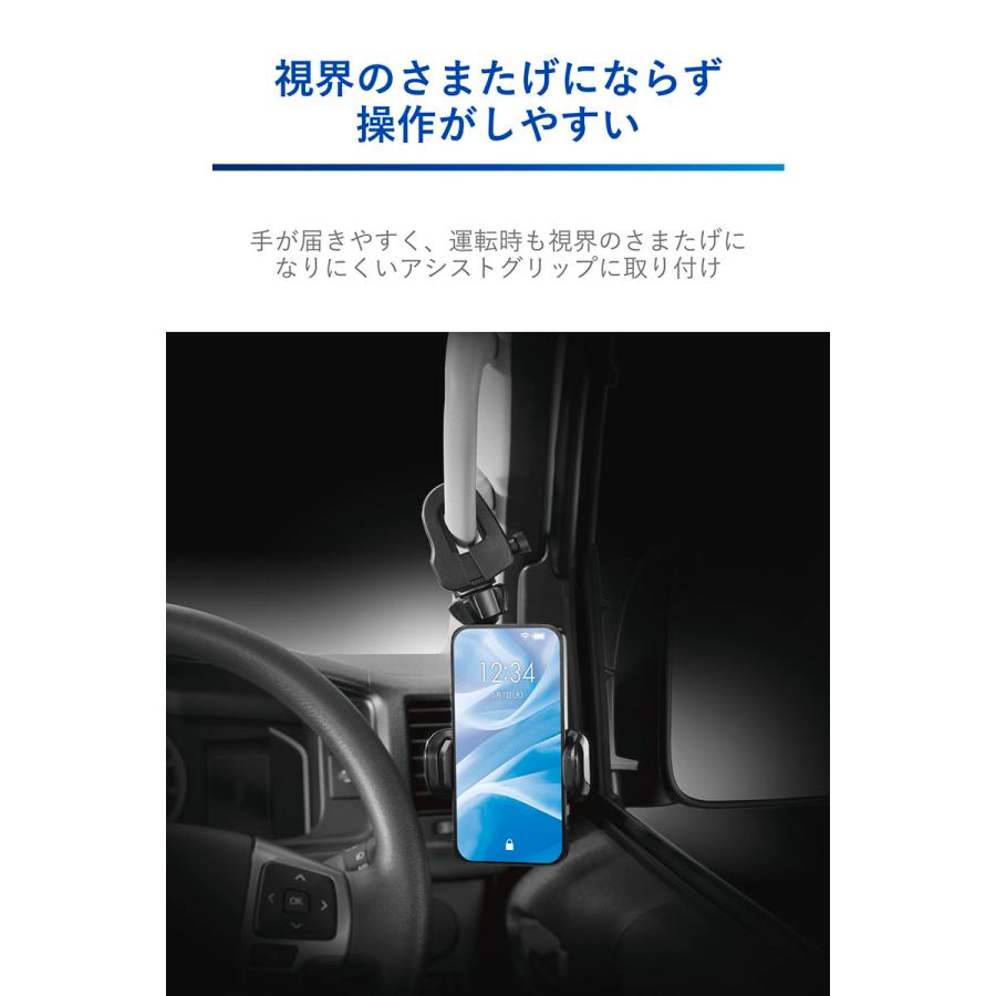 スマホホルダー 車 スタンド SA37 グリップ取り付け クイック ブラック ハイエース キャラバン エブリイ アトレー ハイゼット carmate (R80) | カーメイト | 02