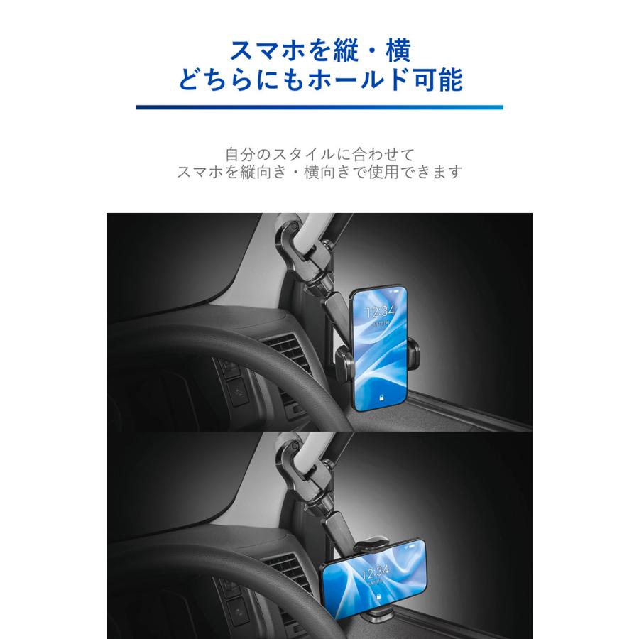 スマホホルダー 車 スタンド SA37 グリップ取り付け クイック ブラック ハイエース キャラバン エブリイ アトレー ハイゼット carmate (R80) | カーメイト | 03