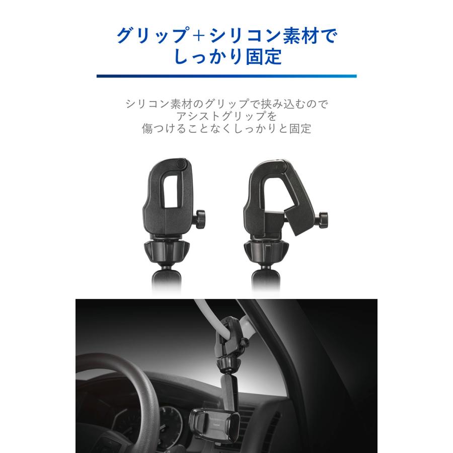 スマホホルダー 車 スタンド SA37 グリップ取り付け クイック ブラック ハイエース キャラバン エブリイ アトレー ハイゼット carmate (R80) | カーメイト | 04