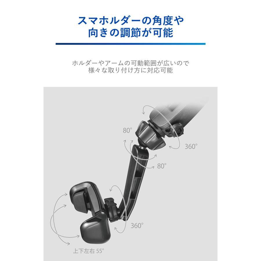 スマホホルダー 車 スタンド SA37 グリップ取り付け クイック ブラック ハイエース キャラバン エブリイ アトレー ハイゼット carmate (R80) | カーメイト | 05