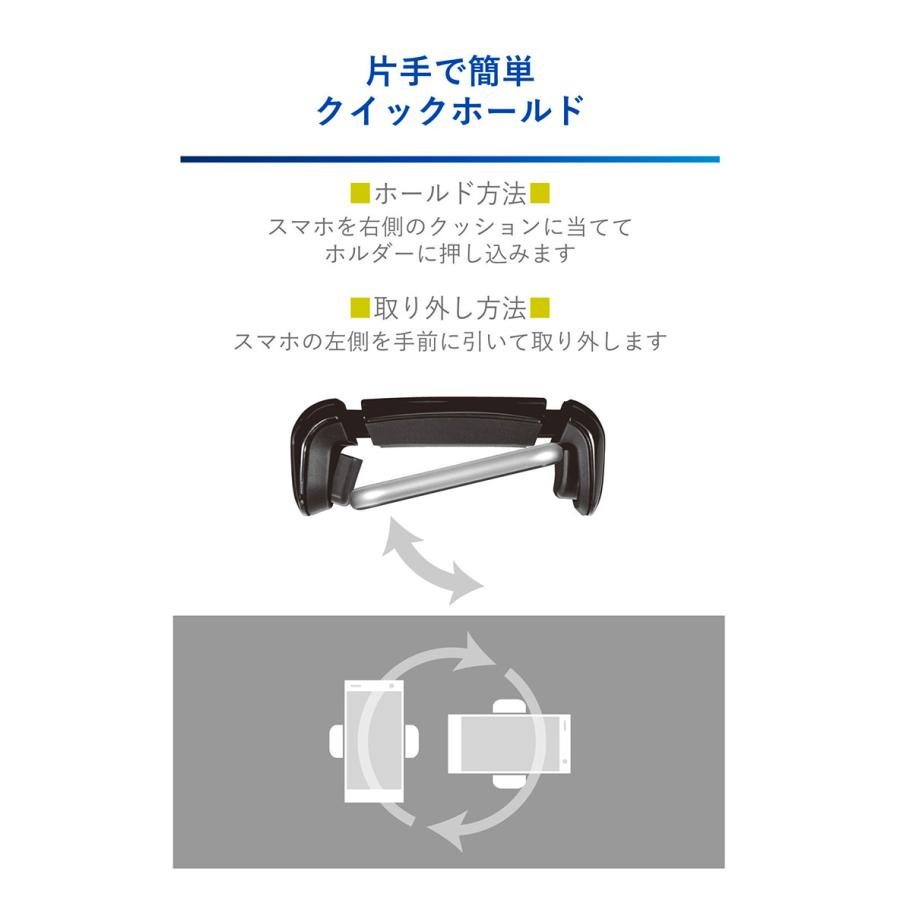 スマホホルダー 車 スタンド SA37 グリップ取り付け クイック ブラック ハイエース キャラバン エブリイ アトレー ハイゼット carmate (R80) | カーメイト | 06