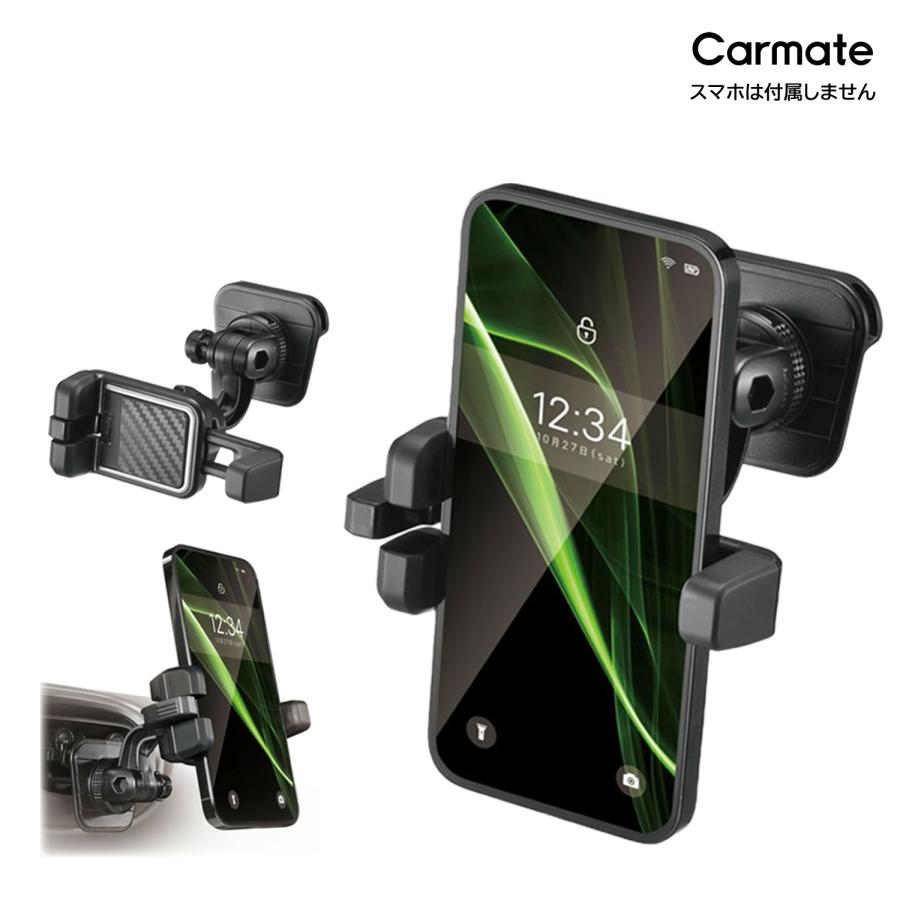 カーメイト（CARMATE） スマホホルダー 車 エアコン 車載 充電 SA39 スマホルダー エアコン取付け クイックS ブラック 車載 ...