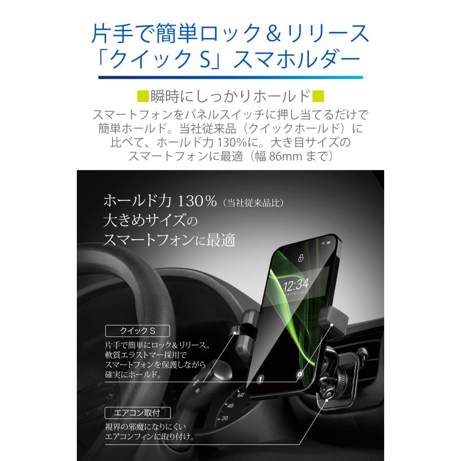 カーメイト（CARMATE） スマホホルダー 車 エアコン 車載 充電 SA39 スマホルダー エアコン取付け クイックS ブラック 車載 ...