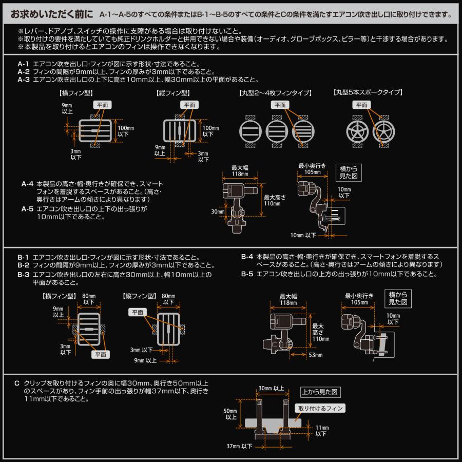 スマホホルダー 車 エアコン SA40 スマホルダー エアコン取付け ロングアーム クイックS ブラック 車載ホルダー 強力 スマホスタンド carmate (R80)｜carmate｜07