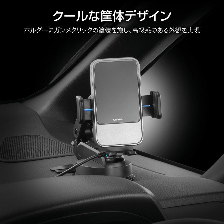 カーメイト（CARMATE） スマホホルダー 自動開閉 車 スマートフォン