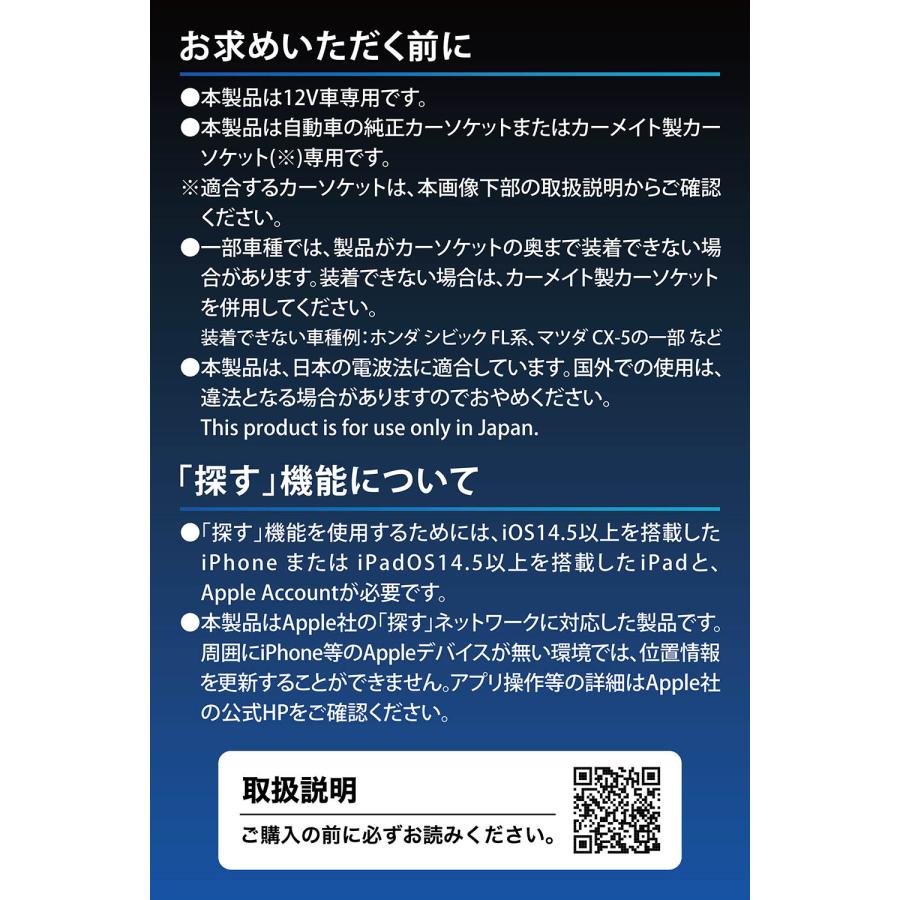 「探す」対応 2ポートカーチャージャー (USB-A+C) SA511 シガーソケット 車載USBカーチャージャ 急速充電 車 usb 充電 駐車位置特定 MFI認証 carmate (P05)(R80) | カーメイト | 06