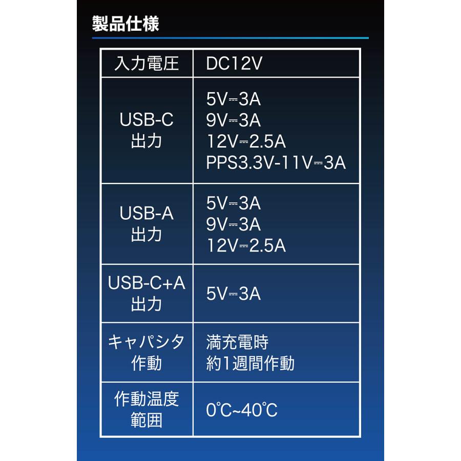 「探す」対応 2ポートカーチャージャー (USB-A+C) SA511 シガーソケット 車載USBカーチャージャ 急速充電 車 usb 充電 駐車位置特定 MFI認証 carmate (P05)(R80) | カーメイト | 07