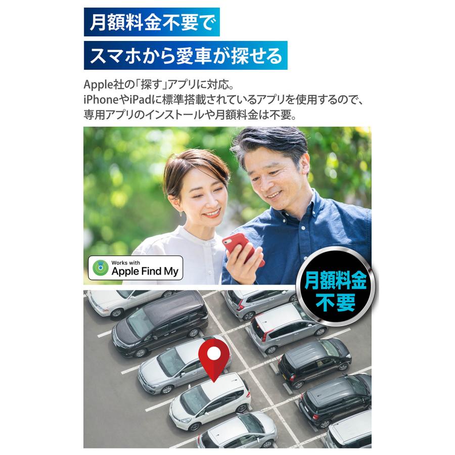 「探す」対応 2ポートカーチャージャー (USB-A+C) SA511 シガーソケット 車載USBカーチャージャ 急速充電 車 usb 充電 駐車位置特定 MFI認証 carmate (P05)(R80) | カーメイト | 02